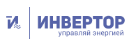 Акционерное общество «Завод «Инвертор»